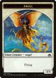 Angel    Saproling Double-Sided Token [Planechase Anthology Tokens] Fashion